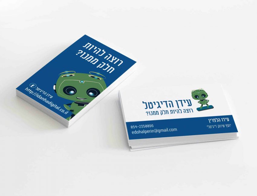 הדמיה
