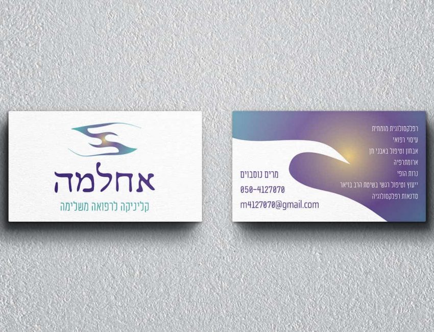 Business-Card-Mockup---Vol-4