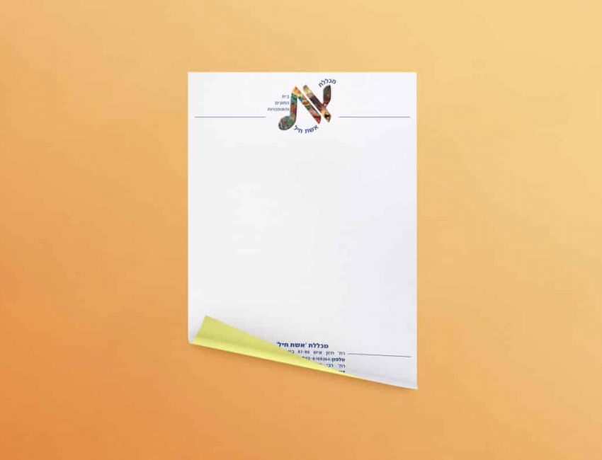 Curly-A4-Paper-Mockup-01